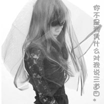 亚冠-特谢拉处子球拉米争议染红 苏宁3-2力克全北